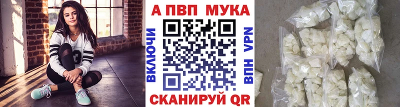 Наркотические вещества Новочеркасск Канабис АМФ Альфа ПВП ГАШИШ Меф