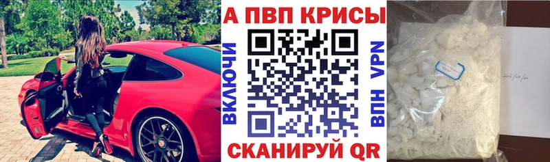 mega зеркало  что такое   Новочеркасск  Alfa_PVP крисы CK 