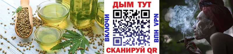 Печенье с ТГК марихуана  Новочеркасск 