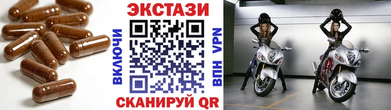 площадка состав  Новочеркасск  Ecstasy louis Vuitton  купить  
