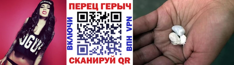 MEGA онион  Новочеркасск  Героин белый 