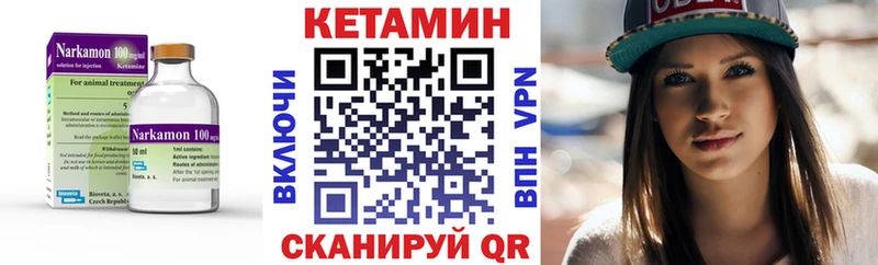 цены   Новочеркасск  КЕТАМИН ketamine 