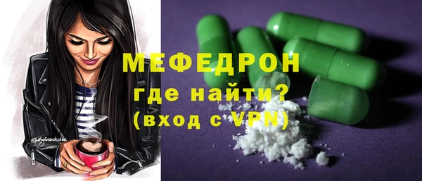 первитин Горняк