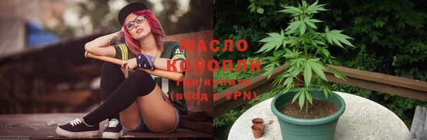 PSILOCYBIN Горно-Алтайск