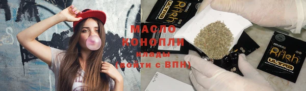 первитин Горняк