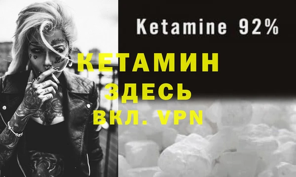 первитин Горняк