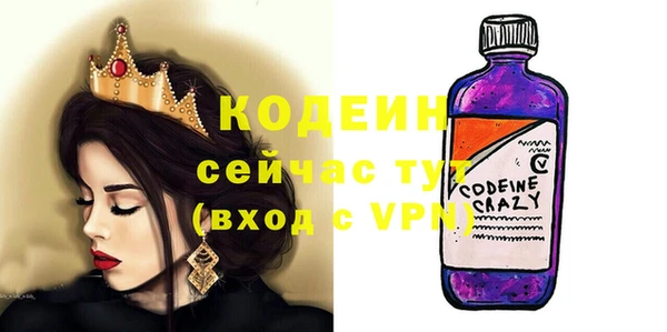 мескалин Вязьма