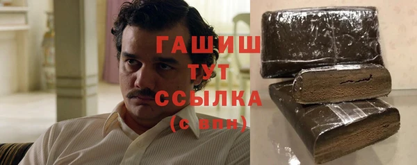каннабис Горнозаводск