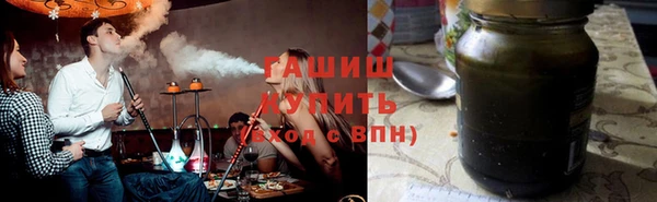 PSILOCYBIN Горно-Алтайск