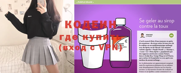первитин Горняк