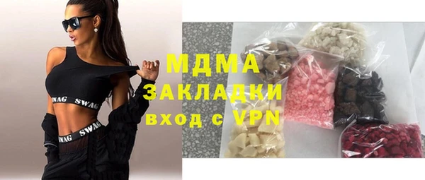каннабис Горнозаводск