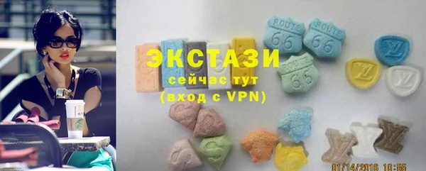 PSILOCYBIN Горно-Алтайск