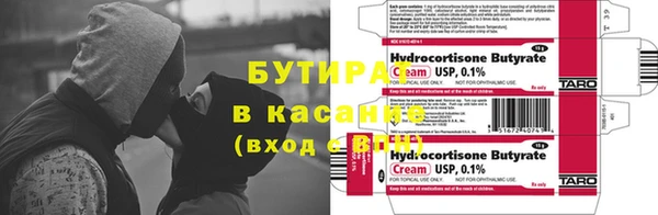 PSILOCYBIN Горно-Алтайск