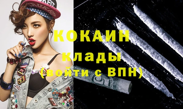 каннабис Горнозаводск