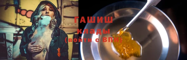 первитин Горняк