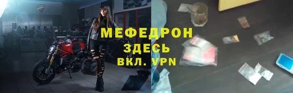 PSILOCYBIN Горно-Алтайск