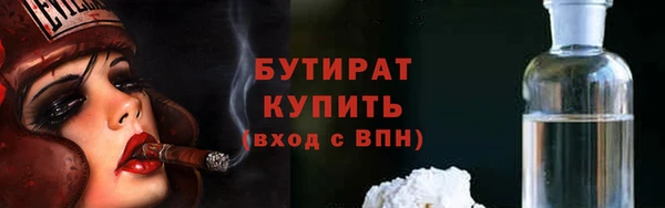 PSILOCYBIN Горно-Алтайск