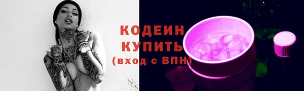 первитин Горняк