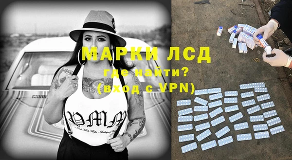 первитин Горняк