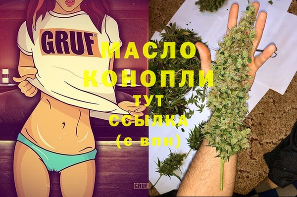 каннабис Горнозаводск