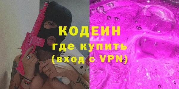 каннабис Горнозаводск