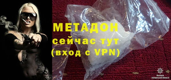 каннабис Горнозаводск