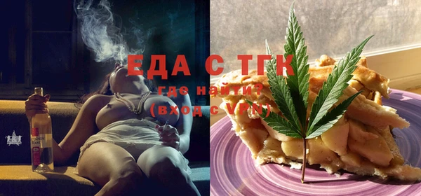 первитин Горняк