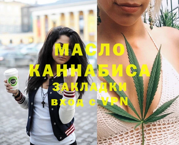 спиды Вязники