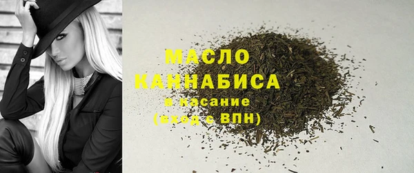 каннабис Горнозаводск