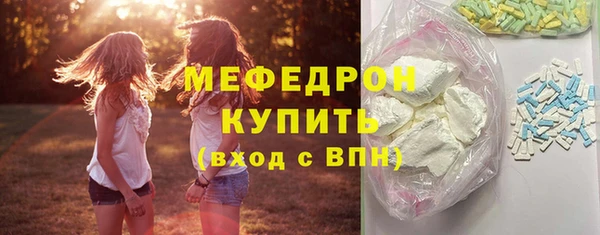 PSILOCYBIN Горно-Алтайск