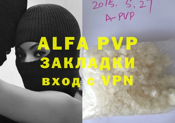 мескалин Вяземский