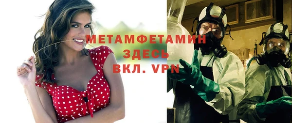первитин Горняк