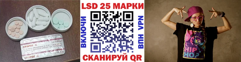 LSD-25 экстази кислота  Новочеркасск 