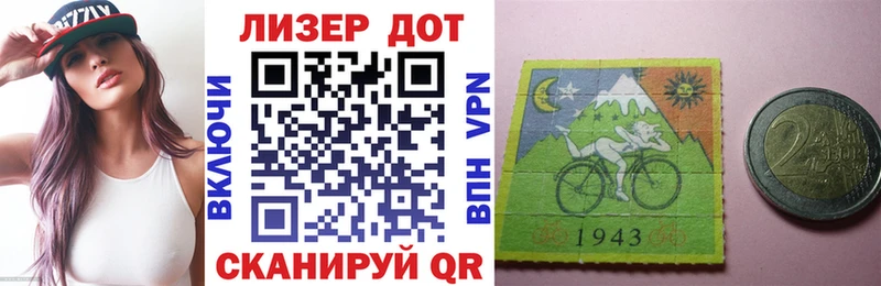 где продают   МЕГА зеркало  Наркотические марки 1,8мг  Новочеркасск 
