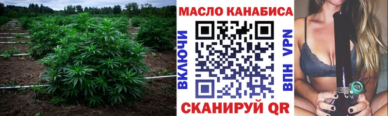 Дистиллят ТГК гашишное масло  Новочеркасск 