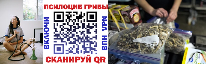 Галлюциногенные грибы мухоморы  Новочеркасск 